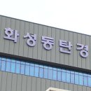 화성할인마트