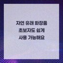 좋은피부 이미지