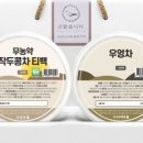 참건강