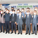 행복축산 - 구로구 개봉로20길 74 | 행복축산