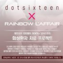 라파엘바이오 이미지