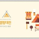 화담채(무아마운틴파크) 이미지