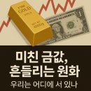 원화로1(서) 이미지