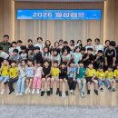 거창군월성청소년수련원