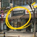 브레드앤밀 이미지