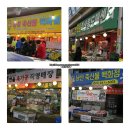 중앙 축산물 도매센타 이미지