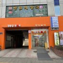 정동길권약국 이미지