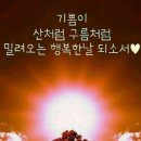 화려한목요일