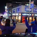 적성입구 이미지