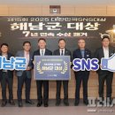 해남군-15 이미지