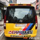 스타 무덕 태권도 네이버블로그