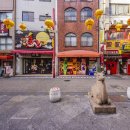 차이나타운 이미지