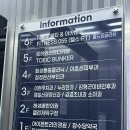 더블류뷰티속눈썹&왁싱