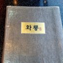 정주내1길 네이버블로그