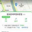 보문세차장 이미지