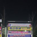 정다운국악 이미지