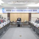 임실군조합공동사업법인 이미지