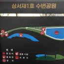 상서재로 이미지