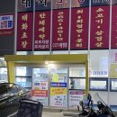 라이더수산 이미지