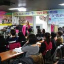 실버레크레이션지도자(1급) 이미지