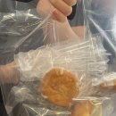 스윗애즈(sweet as) 이미지