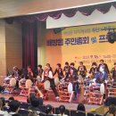 배방읍 주민자치센터 이미지