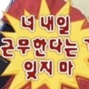 진동집