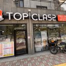 두정동 안경점 탑클래스 안경원 천안 성성점 안경과 렌즈 함께 맞춘 후기
