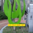 마곡센트레빌부동산공인중개사사무소 이미지