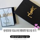 입생로랑 러브샤인 플럼핑 립오일 글로스 08퍼플드림 카카오톡선물하기 후기