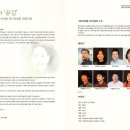 청주민족예술제 Daum카페