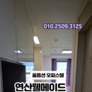 웰메이드공인중개사사무소 이미지