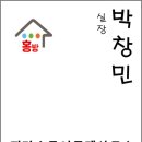 홍대피카소공인중개사사무소 이미지