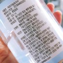 토리수