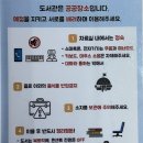 개울건강도서관 이미지