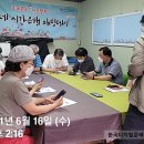 중계본동주민센터 이미지