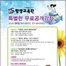 부동산재테크Ⅰ 이미지