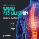 굿모닝신경외과 이미지