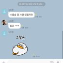 세린온천 | 꿈나라 별나라
