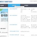 광진구민체육센터 이미지
