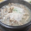 서진돼지국밥 이미지