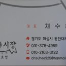 족발야시장동탄대로점