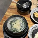 어전횟집 - 북구 중산로 8 | 어전횟집