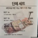 러브인토스터