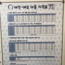 러브펫살롱 | 구미 진평동 애견미용/ 러브펫살롱/ 애견분양/ 가격 및솔직후기