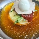 강동밀면