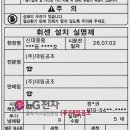 순천전자타운