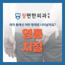 몸의형태 이미지