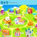 즐거운게임랜드 이미지