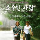 소중한이 이미지